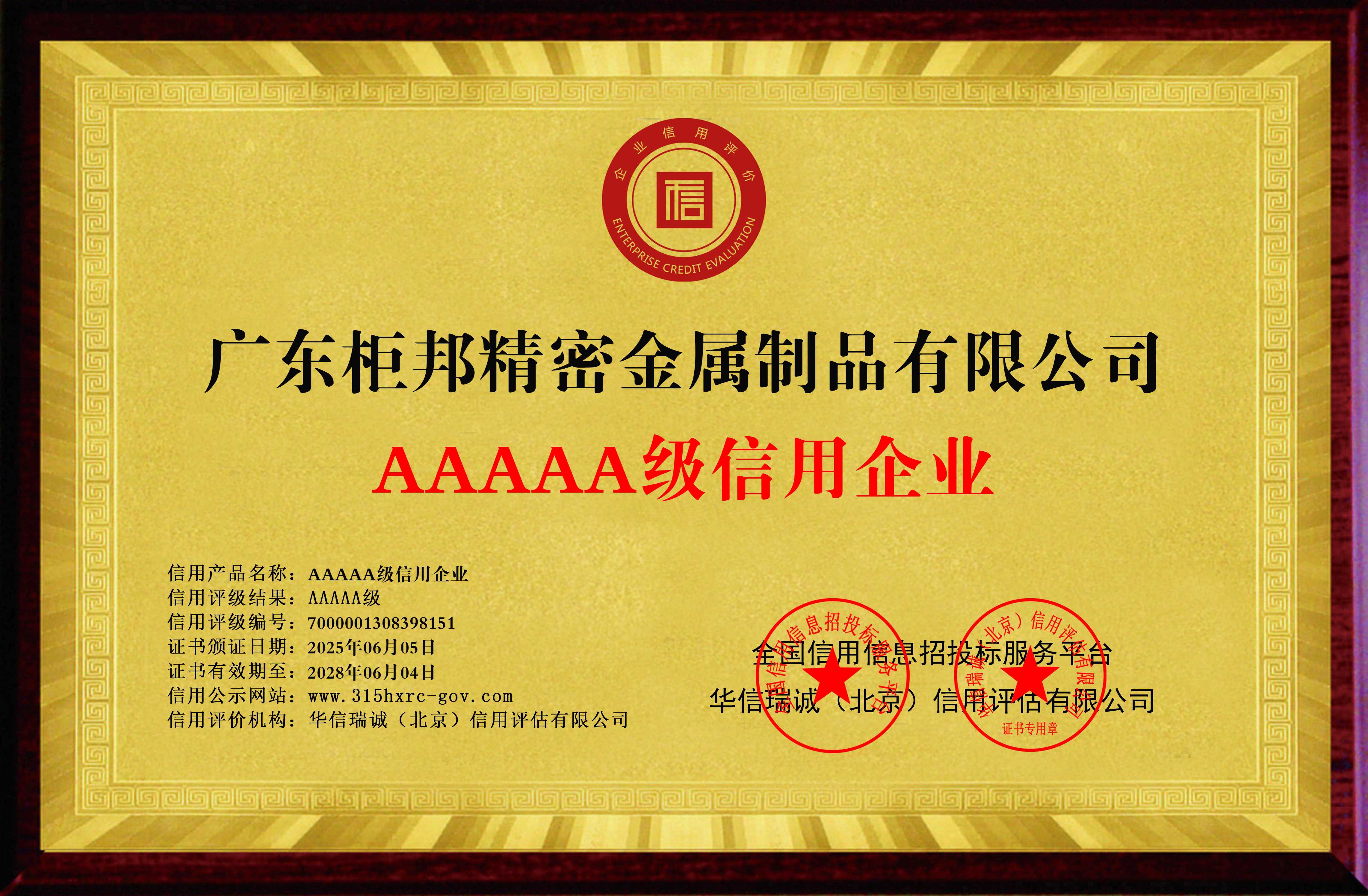 汕头全屋定制五金